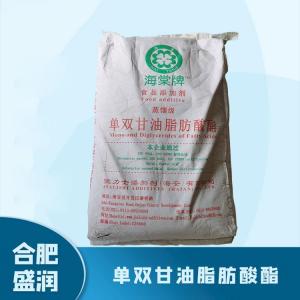 食品添加剂单双甘油脂肪酸酯1 食品级单甘酯批发