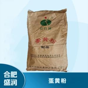 食品添加剂蛋黄粉1 食品级蛋黄粉批发