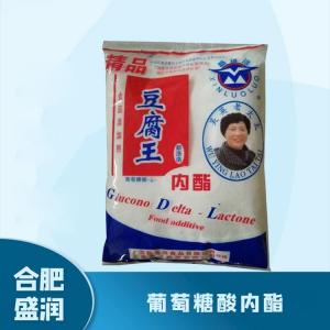 食品添加剂葡萄糖酸内酯1 食品级葡萄糖酸内酯批发