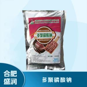 食品添加剂多聚磷酸钠1 食品级多聚磷酸钠批发