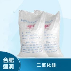 食品添加剂二氧化硅1 食品级二氧化硅批发