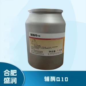 食品添加剂辅酶1 食品级辅酶批发