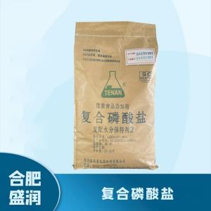 食品添加剂复合磷酸盐1 食品级复合磷酸盐批发