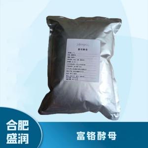 食品添加剂富铬酵母1 食品级富铬酵母批发