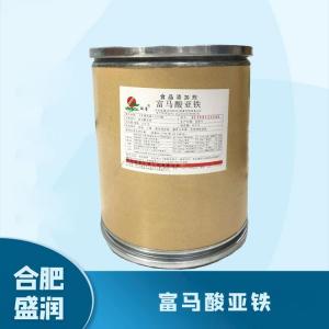 食品添加剂富马酸亚铁1 食品级富马酸亚铁批发