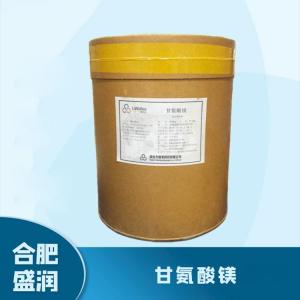 食品添加剂甘氨酸镁1 食品级甘氨酸镁批发