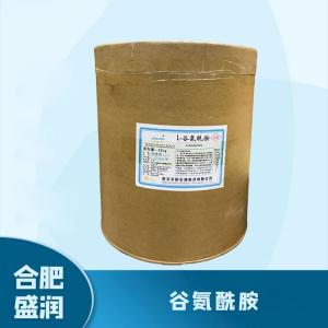 食品添加剂谷氨酰胺1 食品级谷氨酰胺批发