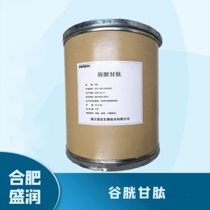 食品添加剂谷胱甘肽1 食品级谷胱甘肽批发
