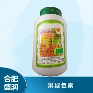 食品添加剂果绿色素1 食品级果绿色素批发