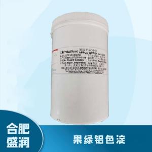 食品添加剂果绿铝色淀1 食品级果绿铝色淀批发