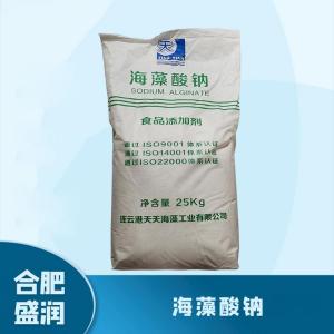 食品添加剂海藻酸钠1 食品级海藻酸钠批发