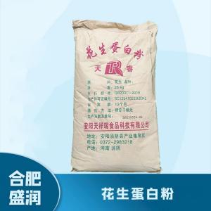 食品添加剂花生蛋白粉1 食品级花生蛋白粉批发