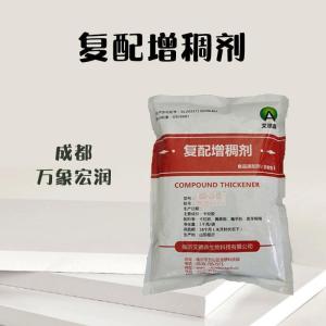 复配增稠剂1食品级1