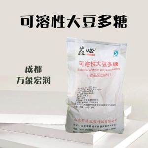 可溶性大豆多糖1食品级1