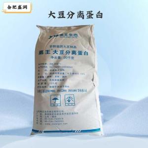 大豆分离蛋白（食品级价格）
