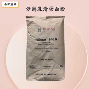 分离乳清蛋白粉（食品级价格）