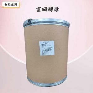 富硒酵母（食品级价格）