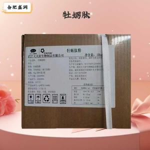 牡蛎肽（食品级价格）