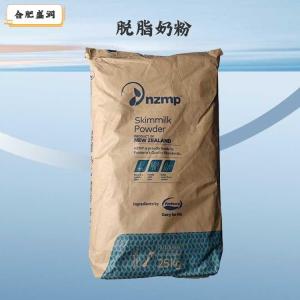 脱脂奶粉（食品级价格）