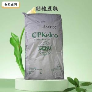 刺槐豆胶（食品级价格）