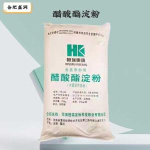 醋酸酯淀粉（食品级价格）