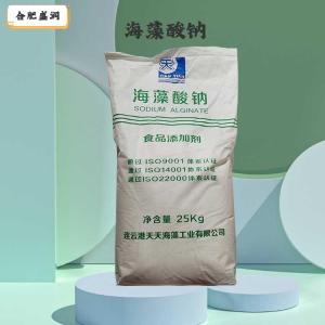 海藻酸钠（食品级价格）