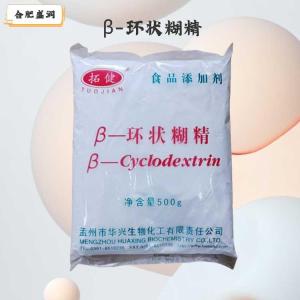 环状糊精（食品级价格）