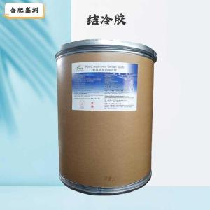 结冷胶（食品级价格）