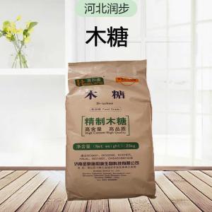 現(xiàn)貨批發(fā)D-木糖食品級甜味劑 D-木糖25*1 量大從優(yōu)