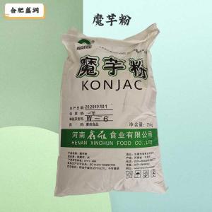 魔芋粉（食品级价格）
