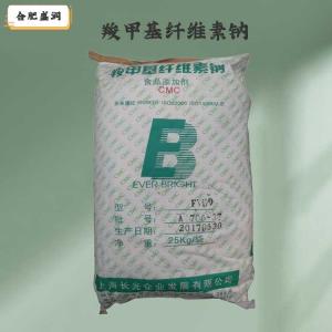 羧甲基纤维素钠（食品级价格）