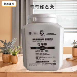 可可棕色素（食品级价格）