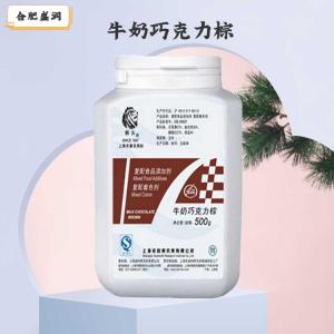 牛奶巧克力棕（食品级价格）