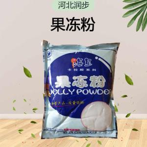 現(xiàn)貨供應 食品級增稠劑果凍粉量大優(yōu)惠