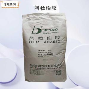阿拉伯胶1食品级1