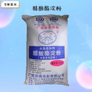 醋酸酯淀粉1食品级1 