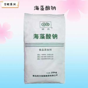 海藻酸钠1食品级1 
