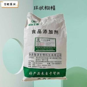 环状糊精1食品级1 