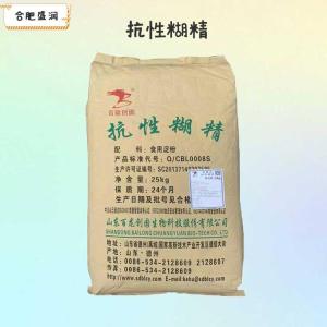抗性糊精1食品级1 