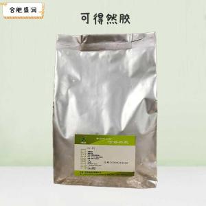 可得然胶1食品级1 
