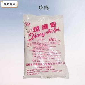 琼脂1食品级1 