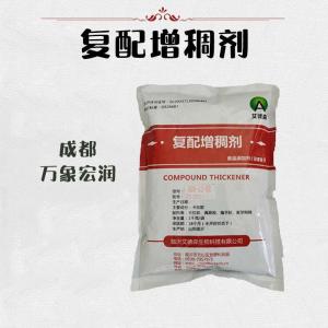 食品级1复配增稠剂价格批发               