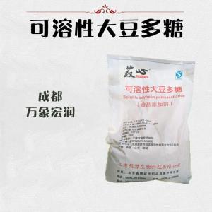 食品级1可溶性大豆多糖价格批发    