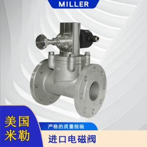 进口电磁阀-美国米勒Miller品牌 产品图片