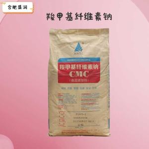 羧甲基纤维素钠1食品级1 