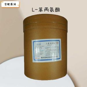 L-苯丙氨酸1食品级1 