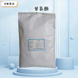 L-甘氨酸1食品级1 