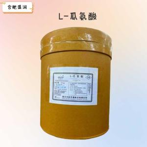 L-瓜氨酸1食品级1