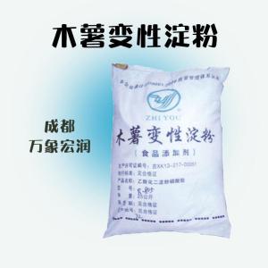 食品级木薯变性淀粉价格批发1木薯变性淀粉