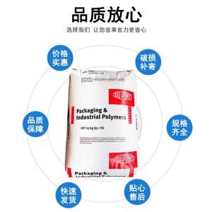  EAA 美国陶氏 EAA 5980 涂敷级 热熔级 挤出级